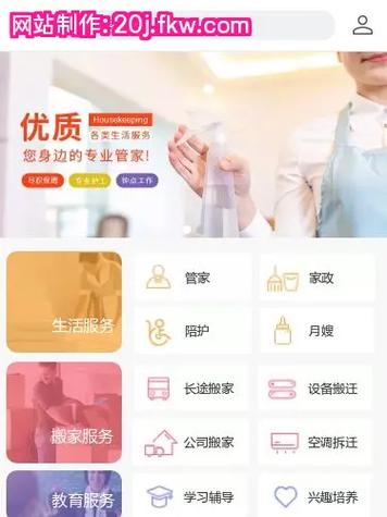 建网站和建网页到底有啥区别？-图2