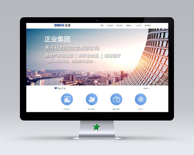 模板手机网站建设公司哪家好？-图2
