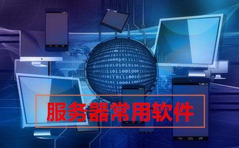 Android net服务器如何搭建?-图2 Android net服务器如何搭建?-图2