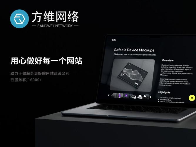 深圳网站建设哪家好？选哪家靠谱？-图3