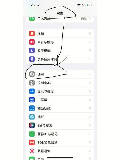 iPhone热点连不上?电脑怎么办?-图3 iPhone热点连不上?电脑怎么办?-图3