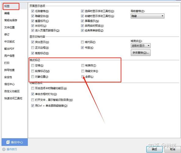 Word提示找不到服务器应用程序怎么办?-图2 Word提示找不到服务器应用程序怎么办?-图2