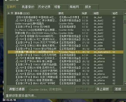 CS1.6服务器IP，2025年还能用吗？-图1