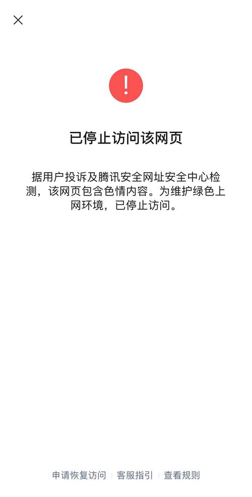 息壤服务器网站为何突然无法访问？-图2