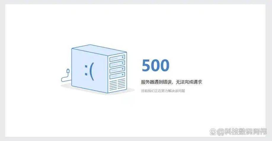 HTTP500错误为何频发？如何快速排查解决？-图3