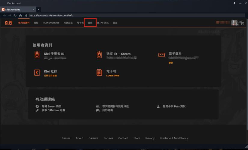 CentOS如何搭建饥荒服务器？-图1