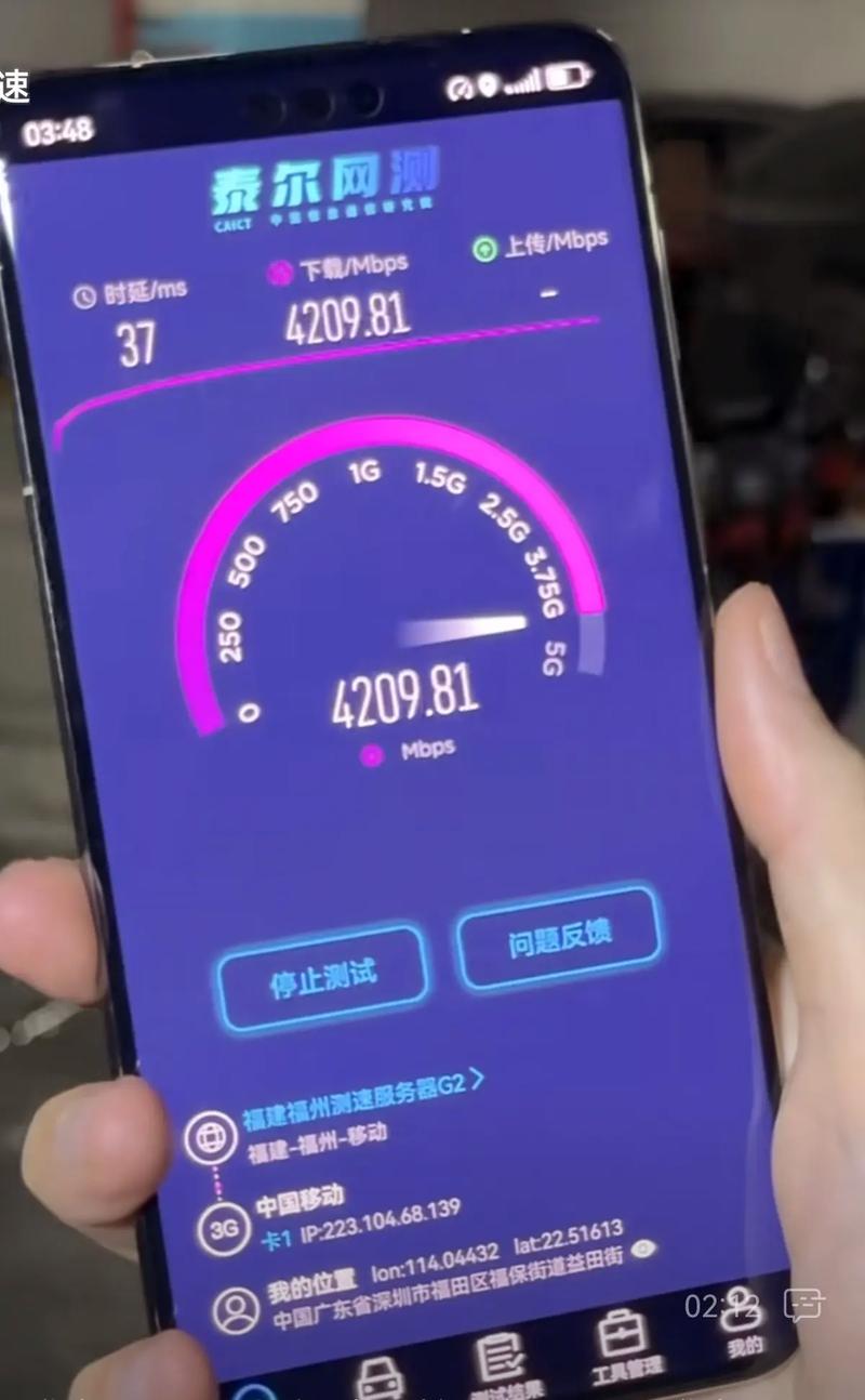 电脑网速慢，手机WiFi快，为何差异这么大？-图2