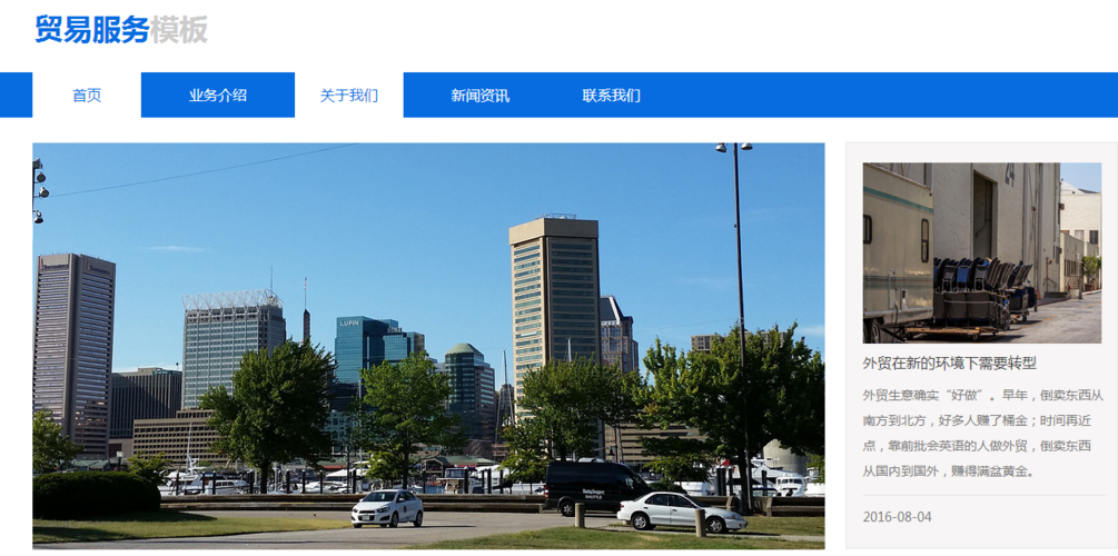 上海静安做网站费用是多少？-图2