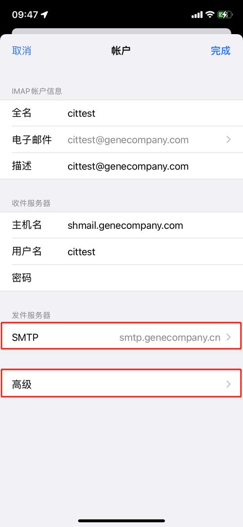 QQ邮箱POP/SMTP服务器地址是多少？-图3