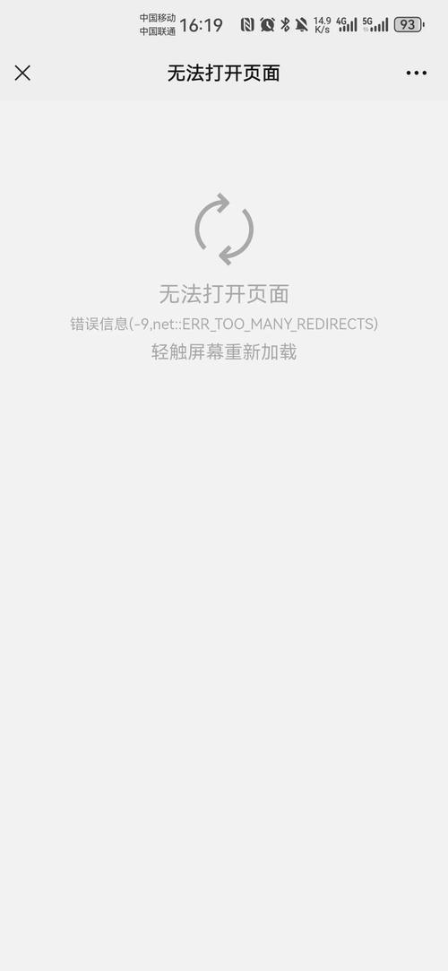 自动跳转手机网站代码怎么写？-图1