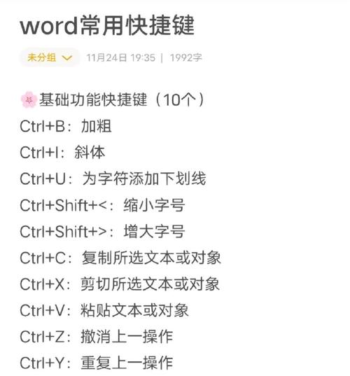 如何创建电脑快捷方式?-图1 如何创建电脑快捷方式?-图1