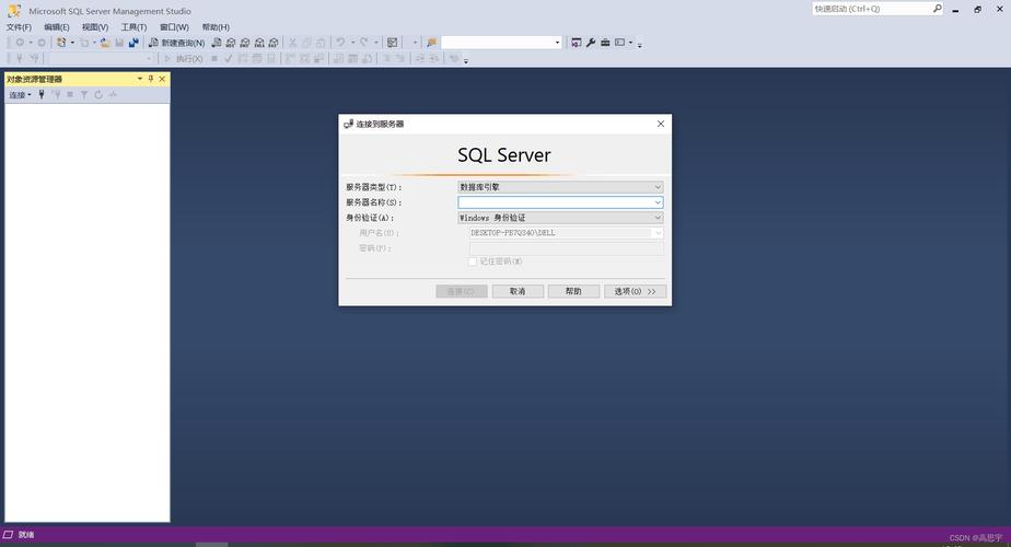SQL Server代理服务器如何配置与使用?-图2 SQL Server代理服务器如何配置与使用?-图2