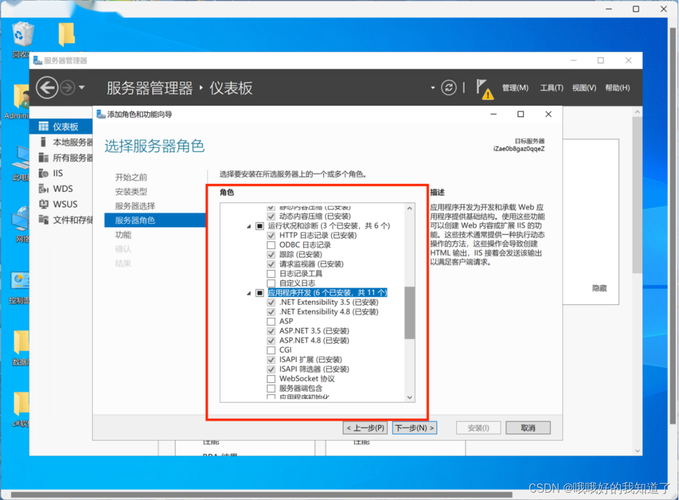 如何将网站上传至服务器？-图2