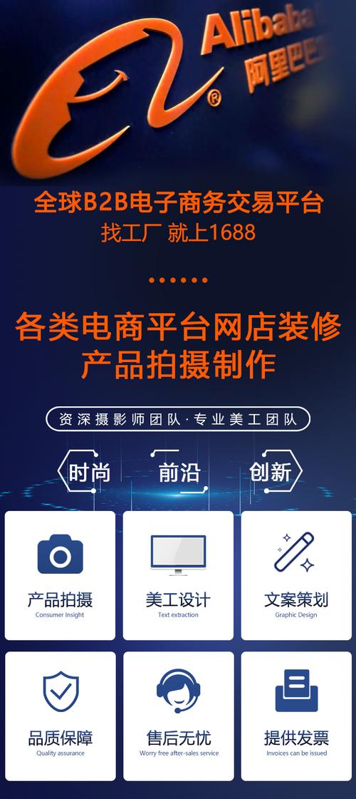 阿里巴巴企业网站注册步骤是什么？-图2