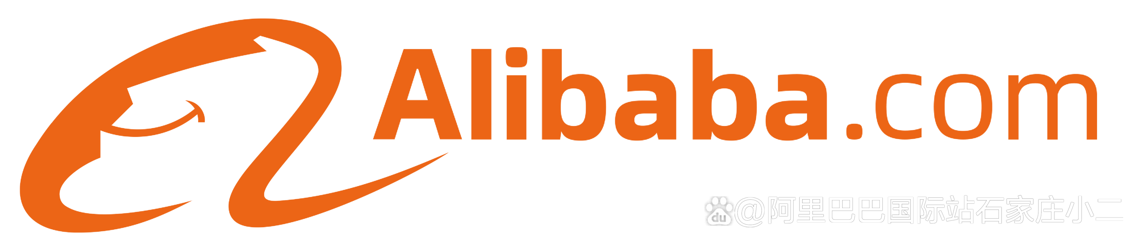 阿里巴巴企业网站注册步骤是什么？-图3