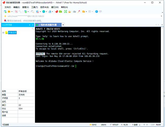Linux如何搭建http文件服务器？-图2