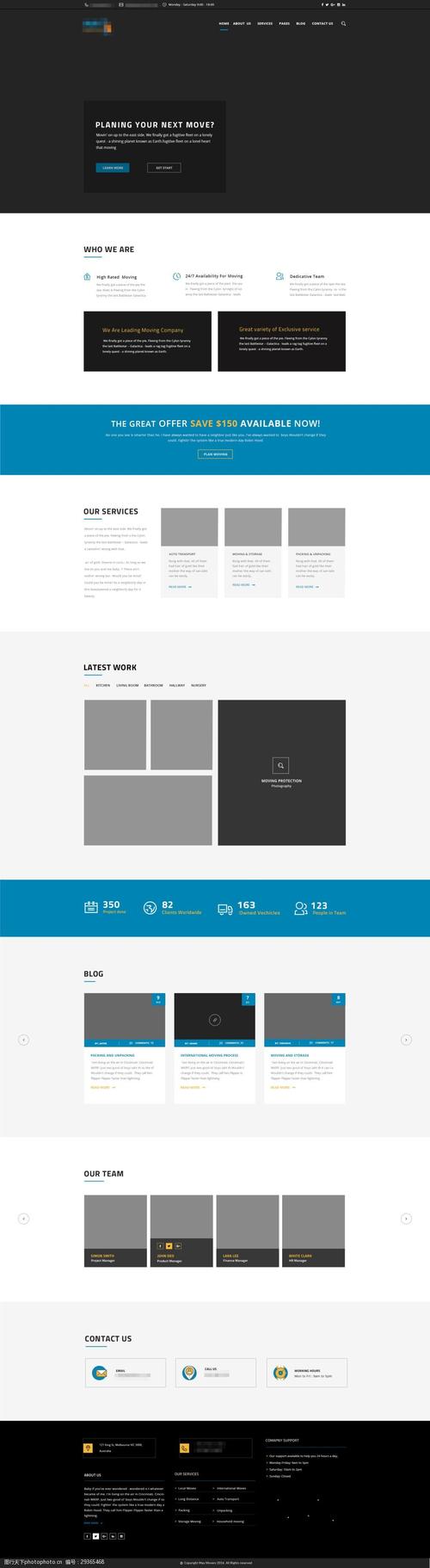企业网站主页设计模板怎么选？-图1