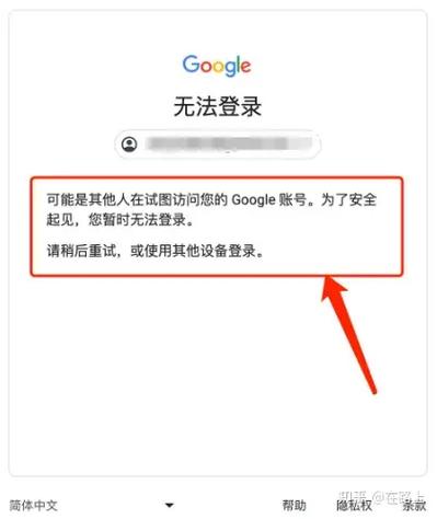 谷歌地图连不上服务器，咋回事？-图3