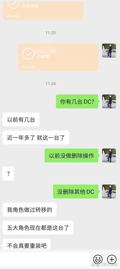 iTunes更新服务器为何无法连接？-图1