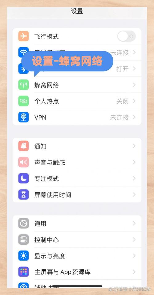 iTunes更新服务器为何无法连接？-图3
