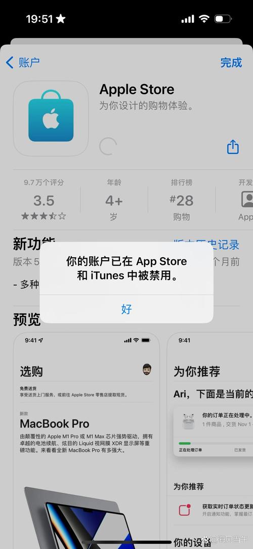 iTunes更新服务器为何无法连接？-图2