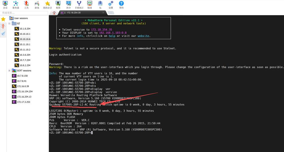 Web、FTP、Mail服务器如何协同工作？-图1