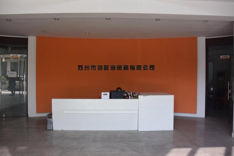 苏州外贸网站建设公司哪家好？-图1