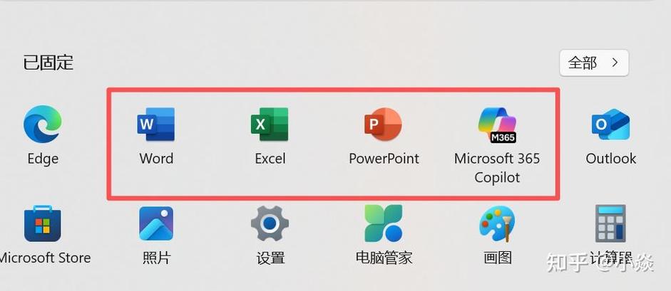 KMS激活服务器如何激活Office？-图2