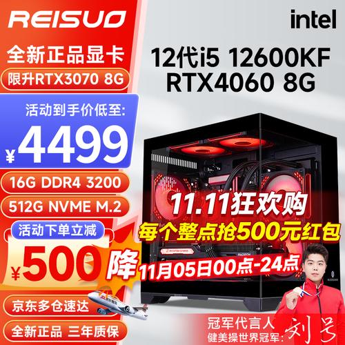 组装电脑VS品牌电脑，到底哪个更值得选？-图2