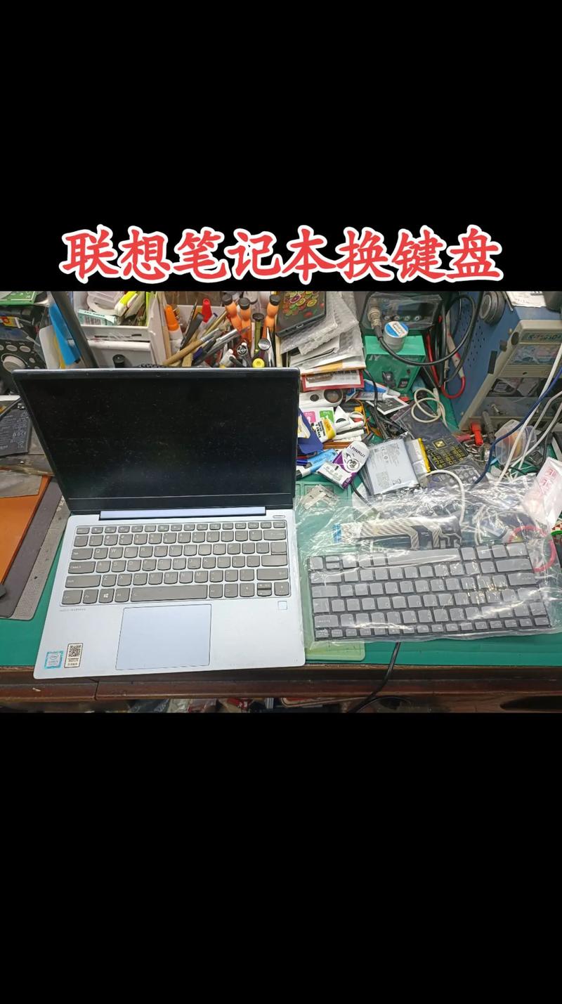 笔记本键盘坏了如何快速修复？-图2