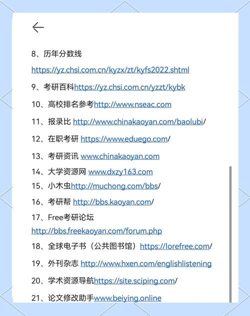 南京网站排名优化怎么学？-图1