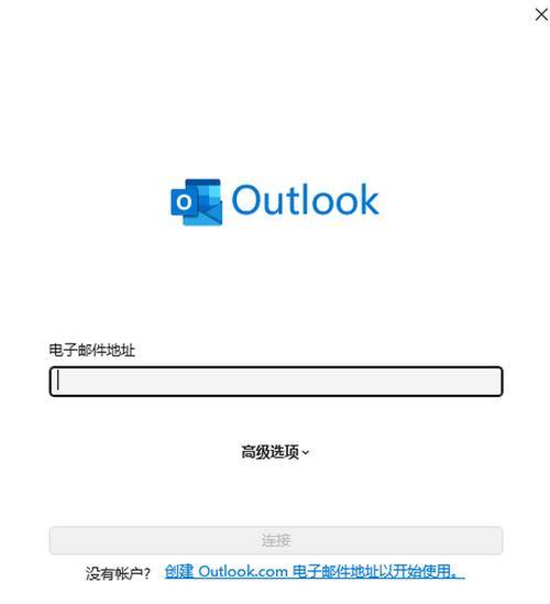 Outlook邮箱POP服务器地址是多少?-图2 Outlook邮箱POP服务器地址是多少?-图2