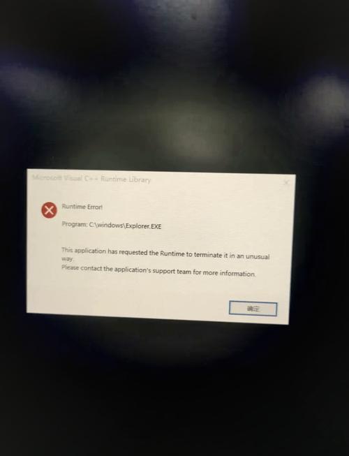 Explorer服务器为何运行失败？-图1