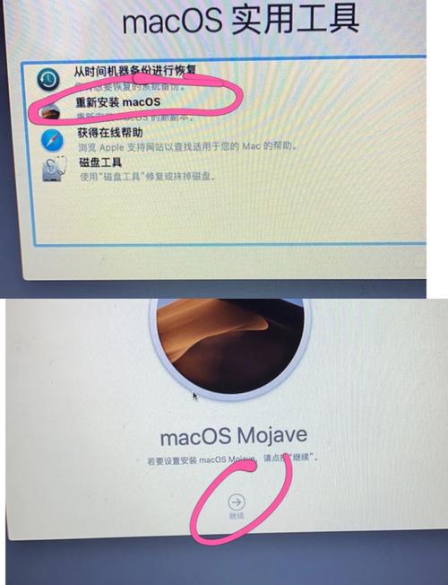 笔记本重装系统，具体步骤是怎样的？-图1