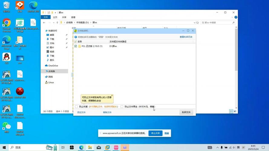 电脑版我的世界怎么下载？-图1