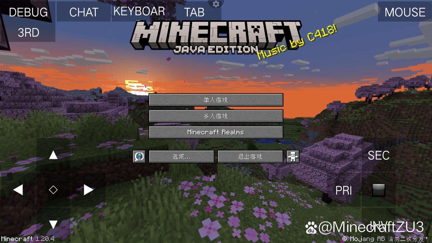 电脑版我的世界怎么下载？-图2