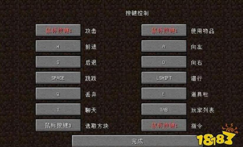 电脑上怎么下载我的世界？-图2