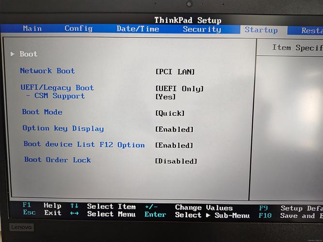 联想电脑重装系统该按哪个键?-图3 联想电脑重装系统该按哪个键?-图3