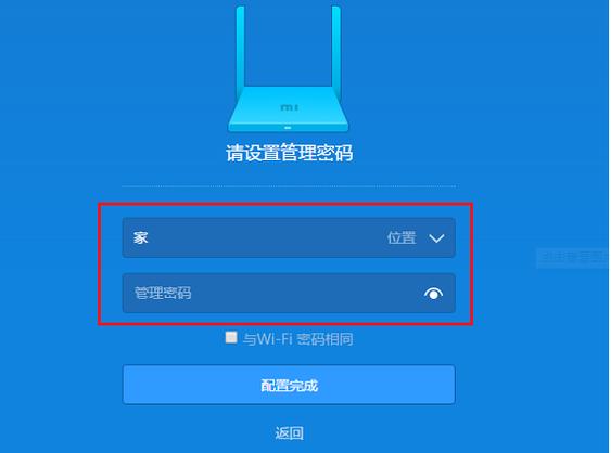 360WiFi助手电脑版有哪些实用功能？-图3