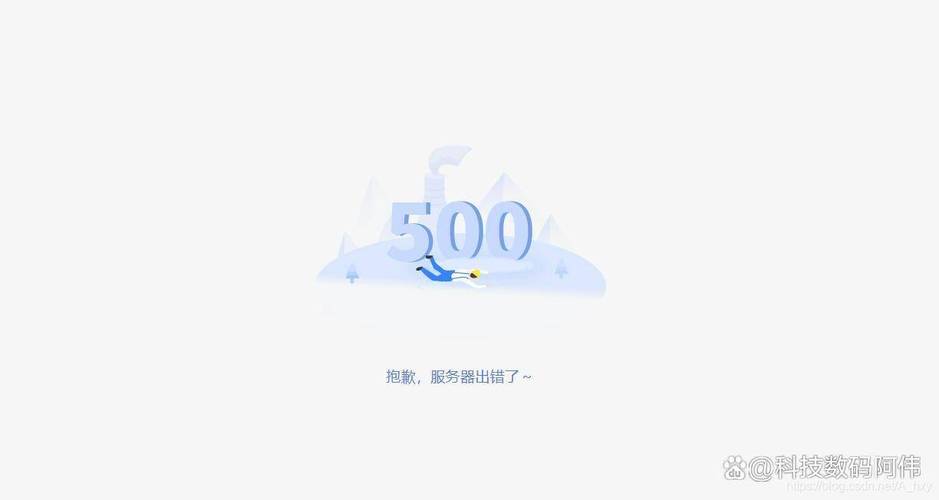 Discuz服务器500错误怎么解决？-图3