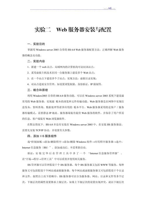 CentOS Web服务器如何快速配置？-图1