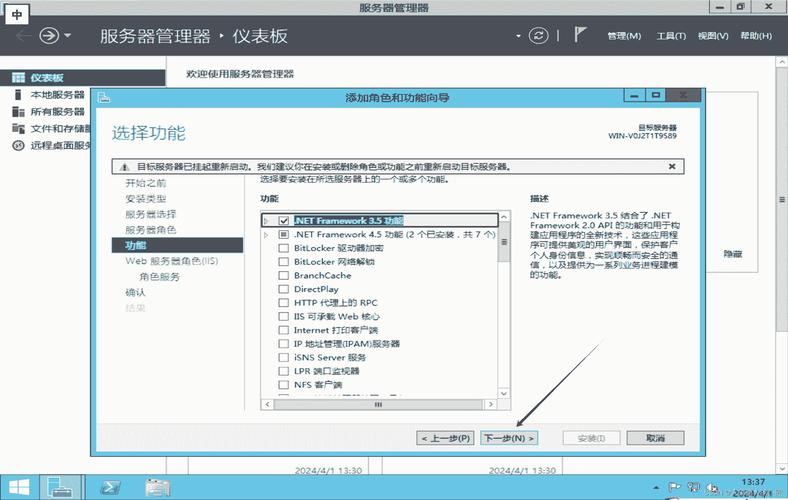 Windows SMTP服务器如何配置与使用？-图3