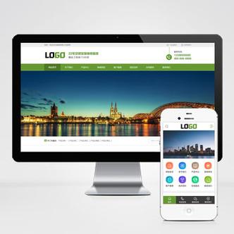 长春做网站公司怎么选？哪家靠谱？-图2