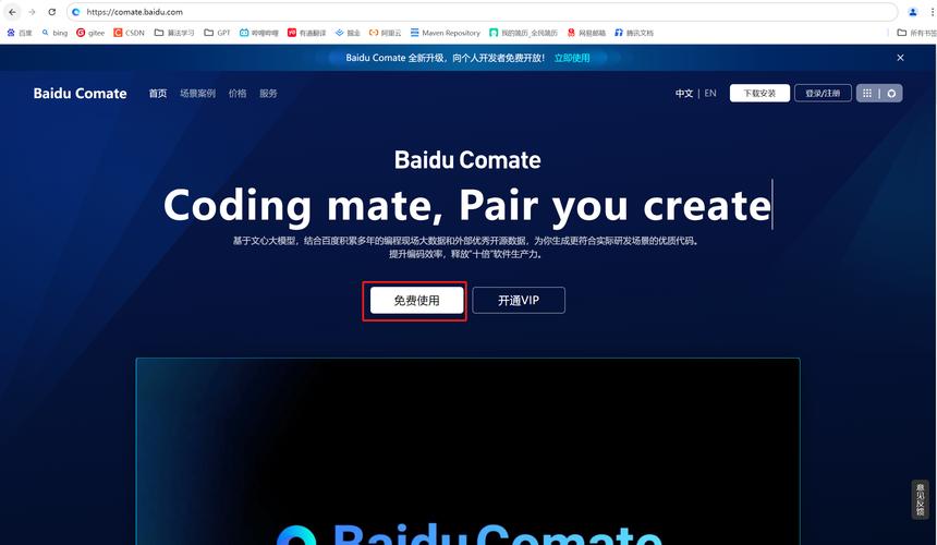 长春做网站公司怎么选？哪家靠谱？-图1