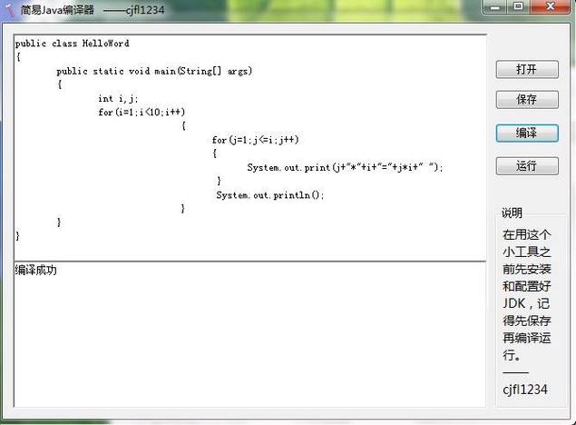 Java session服务器如何实现高可用与共享？-图2