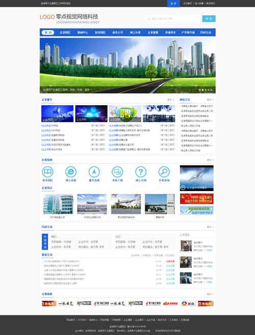 电商网站建设，究竟为达何目的？-图1