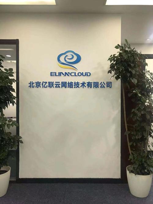 北京做网站的网络公司哪家好？-图2