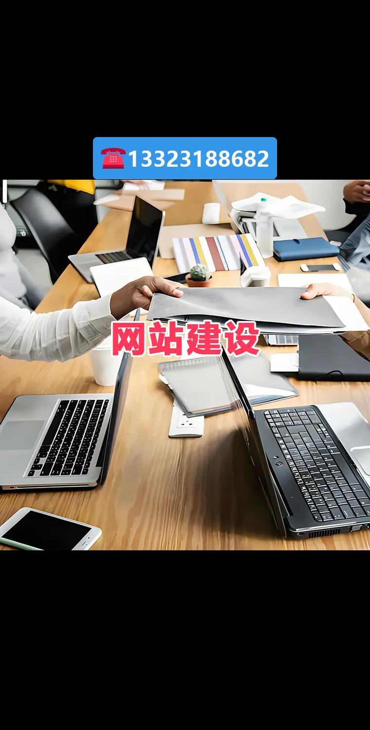 东莞大朗网站建设公司哪家好？-图2