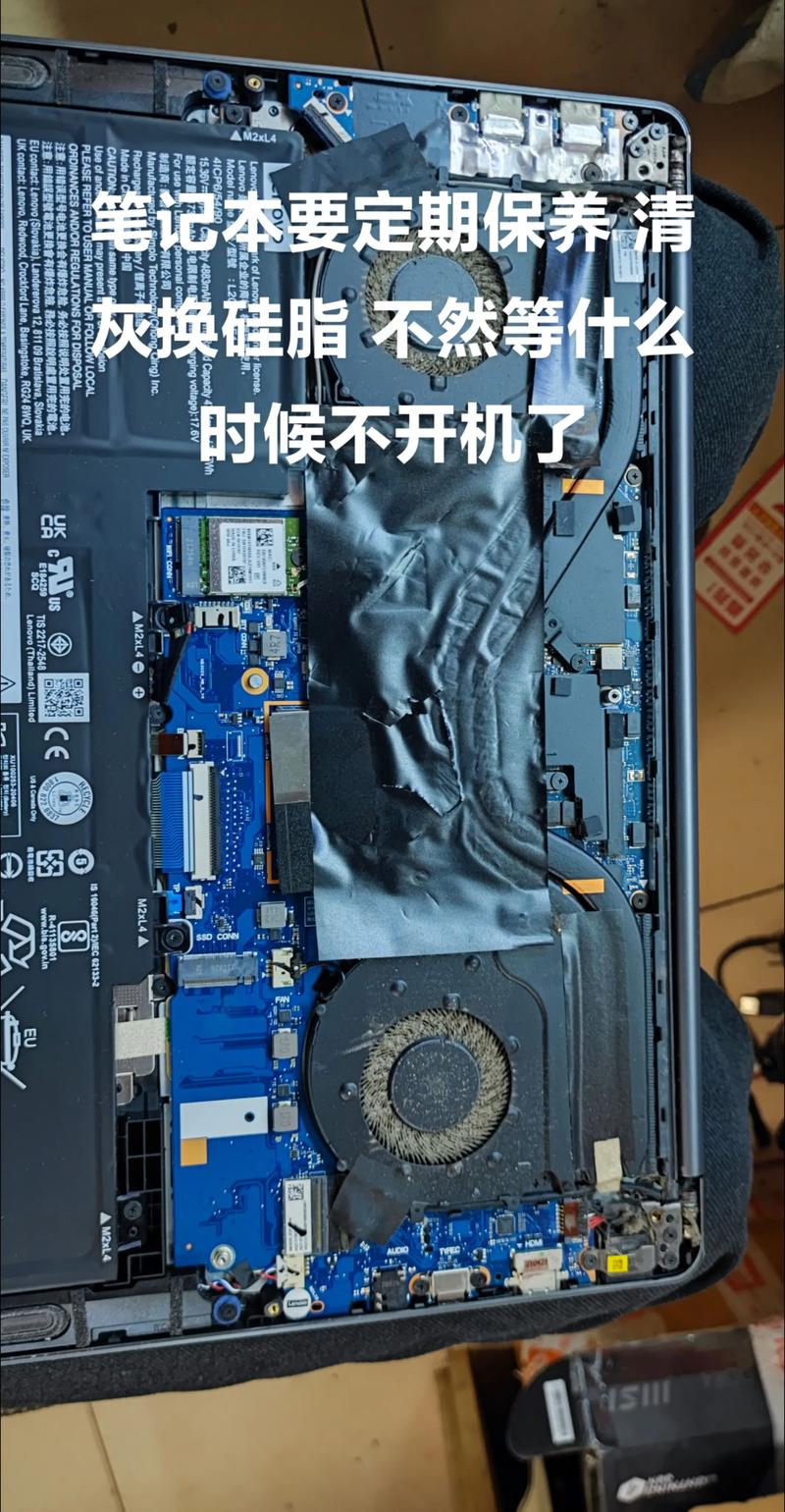 笔记本CPU能随意更换吗？-图2