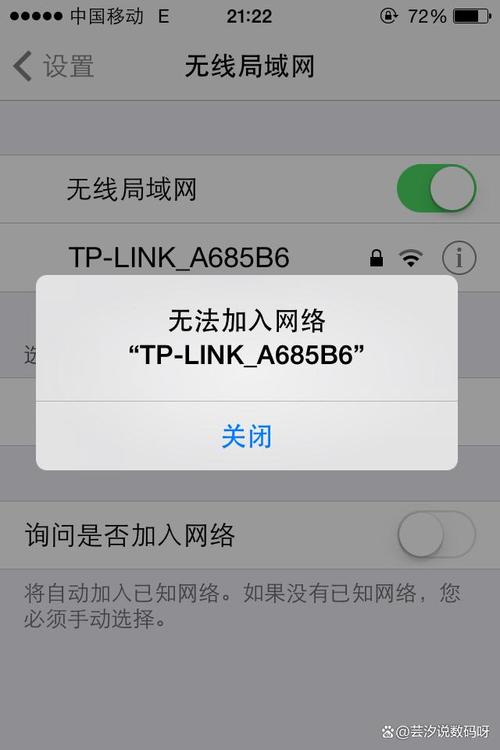连接wifi不显示连接到服务器-图1